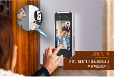 人臉識別終端的雙重解析 技術與應用